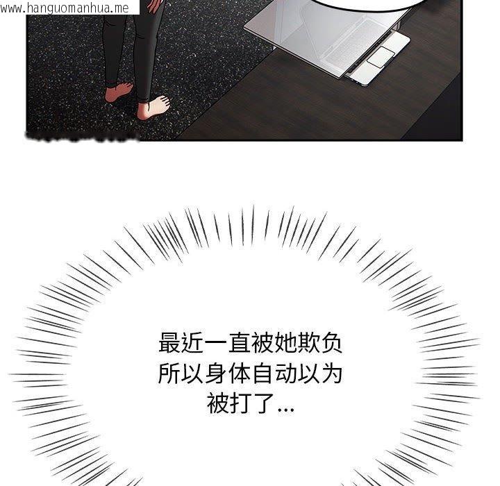韩国漫画热情拳击馆韩漫_热情拳击馆-第6话在线免费阅读-韩国漫画-第52张图片