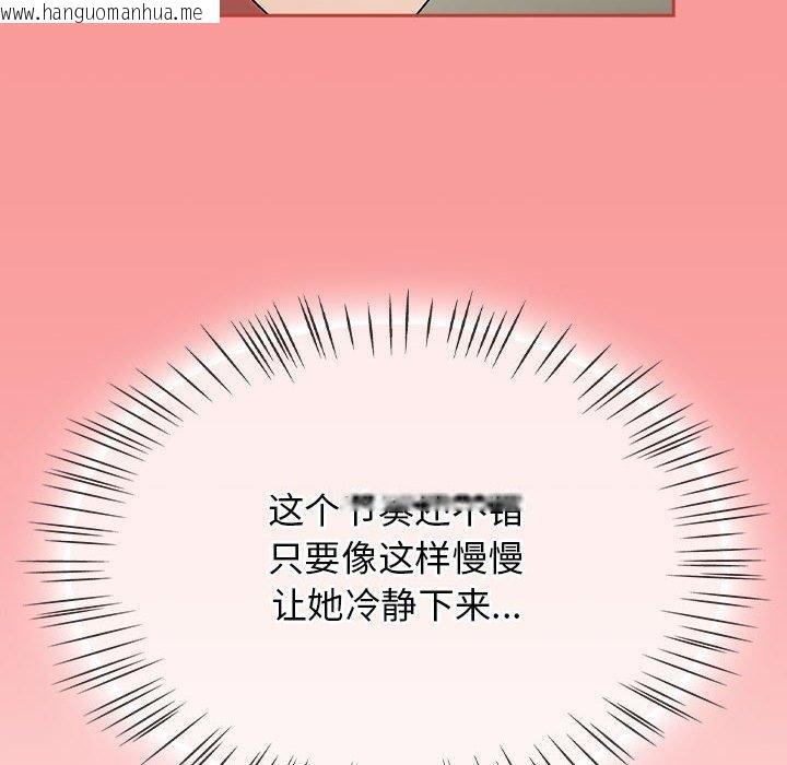 韩国漫画热情拳击馆韩漫_热情拳击馆-第6话在线免费阅读-韩国漫画-第186张图片