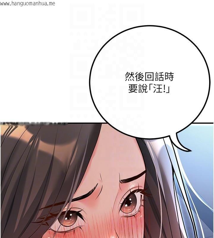 韩国漫画已婚学生想坏坏韩漫_已婚学生想坏坏-第18话-走廊上玩母狗play在线免费阅读-韩国漫画-第71张图片
