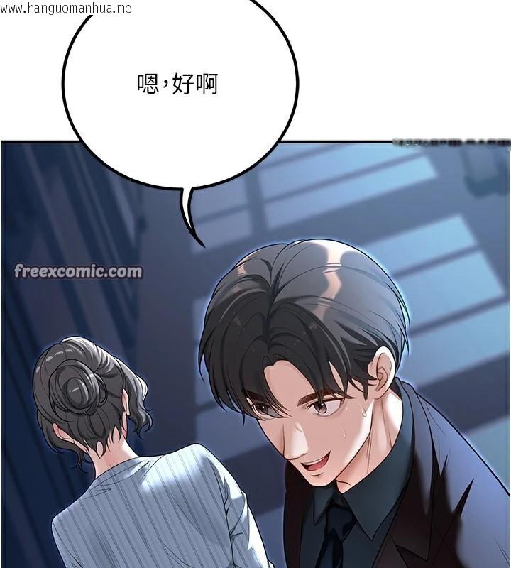 韩国漫画已婚学生想坏坏韩漫_已婚学生想坏坏-第18话-走廊上玩母狗play在线免费阅读-韩国漫画-第165张图片