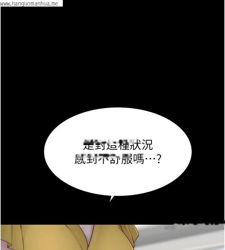 韩国漫画继母的香味韩漫_继母的香味-第83话-钢琴教师的意淫法在线免费阅读-韩国漫画-第76张图片