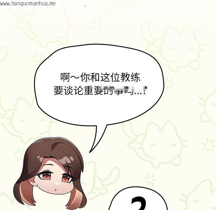 韩国漫画热情拳击馆韩漫_热情拳击馆-第6话在线免费阅读-韩国漫画-第23张图片