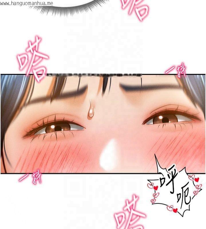 韩国漫画私密视角韩漫_私密视角-第15话-这全怪妳太色了!!在线免费阅读-韩国漫画-第52张图片