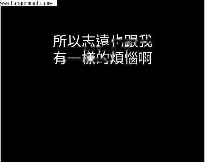 韩国漫画继母的香味韩漫_继母的香味-第83话-钢琴教师的意淫法在线免费阅读-韩国漫画-第65张图片