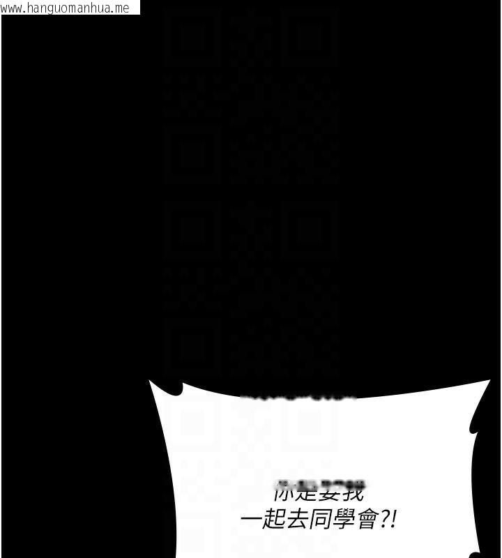 韩国漫画夜间诊疗室韩漫_夜间诊疗室-第89话-欲求不满的嘉芊在线免费阅读-韩国漫画-第108张图片