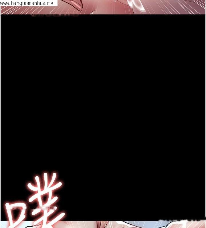 韩国漫画夜间诊疗室韩漫_夜间诊疗室-第89话-欲求不满的嘉芊在线免费阅读-韩国漫画-第178张图片