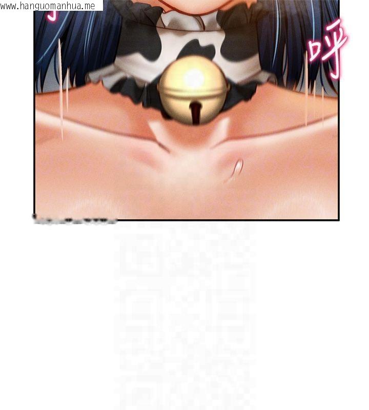 韩国漫画私密视角韩漫_私密视角-第15话-这全怪妳太色了!!在线免费阅读-韩国漫画-第119张图片