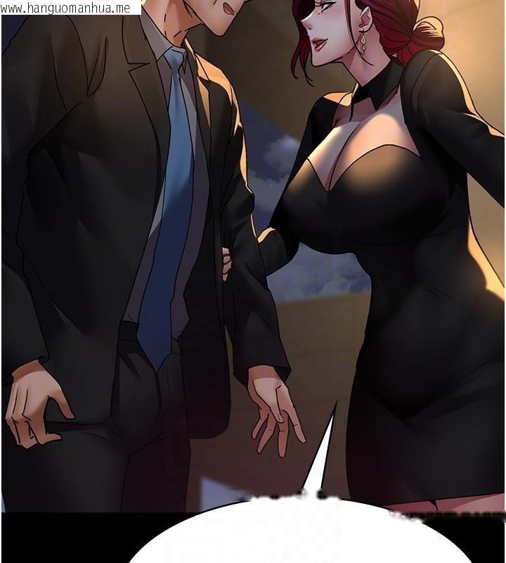 韩国漫画夜间诊疗室韩漫_夜间诊疗室-第89话-欲求不满的嘉芊在线免费阅读-韩国漫画-第95张图片