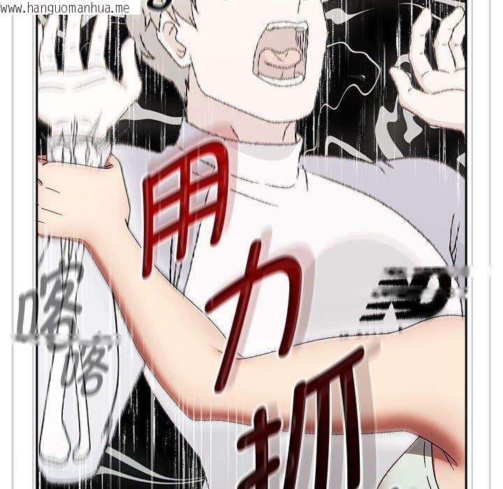 韩国漫画热情拳击馆韩漫_热情拳击馆-第6话在线免费阅读-韩国漫画-第116张图片