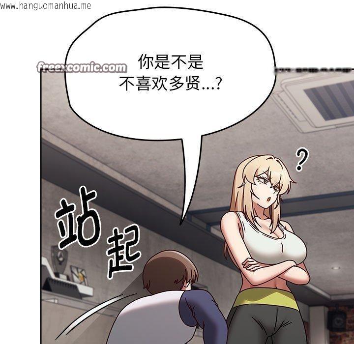 韩国漫画热情拳击馆韩漫_热情拳击馆-第6话在线免费阅读-韩国漫画-第75张图片