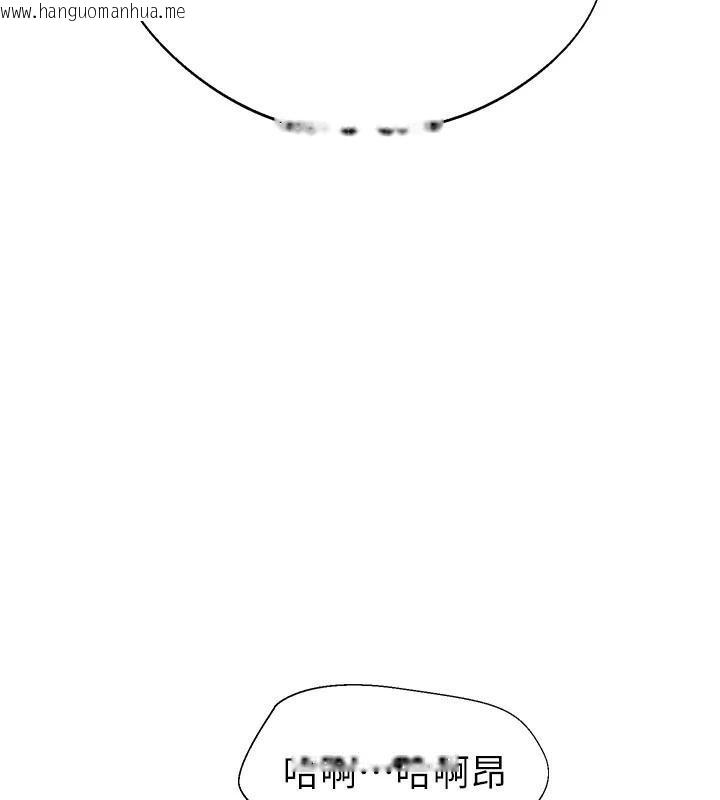 韩国漫画继母的香味韩漫_继母的香味-第83话-钢琴教师的意淫法在线免费阅读-韩国漫画-第126张图片