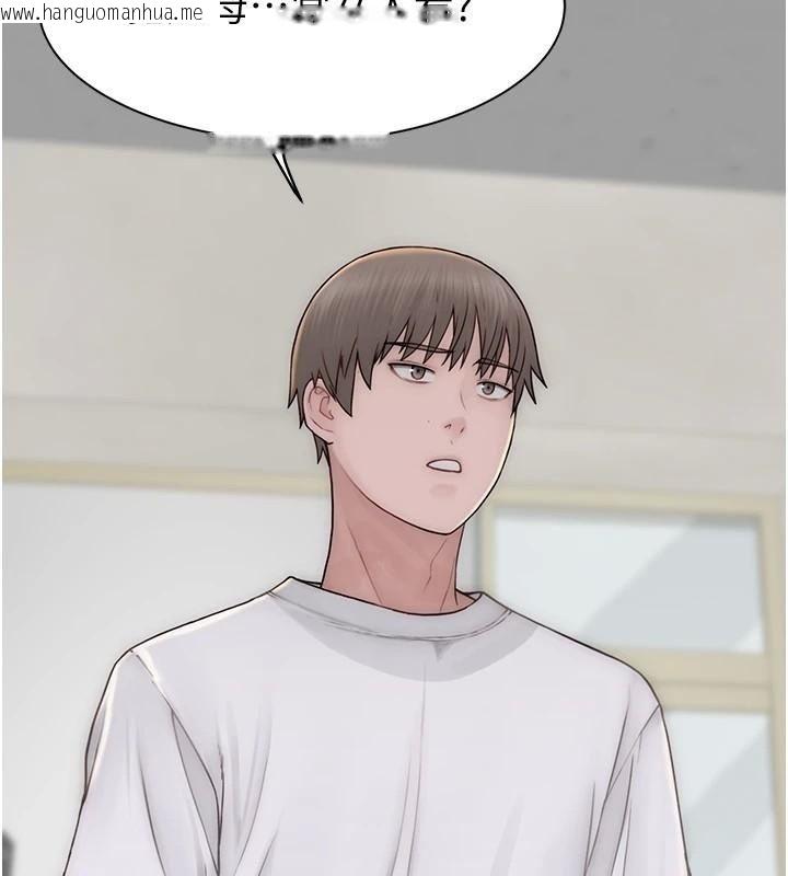 韩国漫画继母的香味韩漫_继母的香味-第83话-钢琴教师的意淫法在线免费阅读-韩国漫画-第12张图片