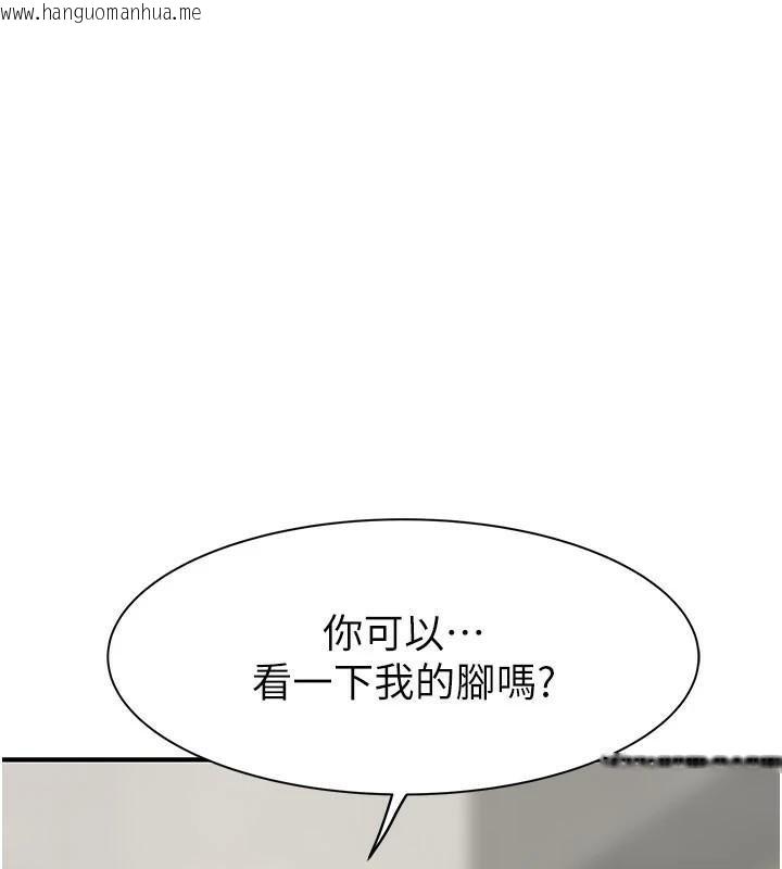 韩国漫画继母的香味韩漫_继母的香味-第83话-钢琴教师的意淫法在线免费阅读-韩国漫画-第180张图片