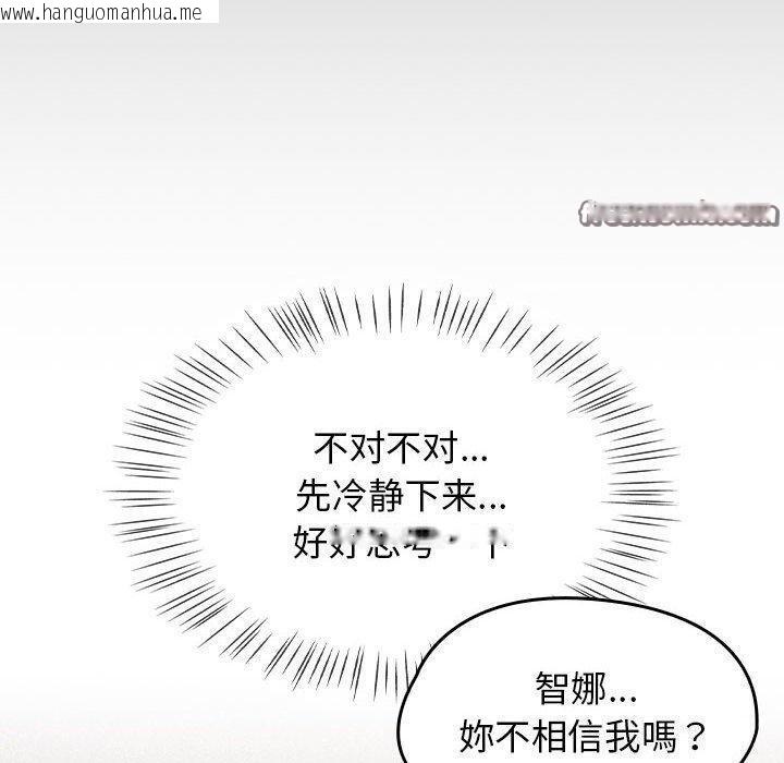 韩国漫画热情拳击馆韩漫_热情拳击馆-第6话在线免费阅读-韩国漫画-第90张图片