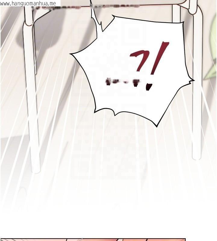 韩国漫画老师的亲密指导韩漫_老师的亲密指导-第32话-调戏兔女郎的新玩咖在线免费阅读-韩国漫画-第97张图片