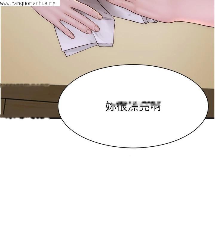 韩国漫画继母的香味韩漫_继母的香味-第83话-钢琴教师的意淫法在线免费阅读-韩国漫画-第39张图片