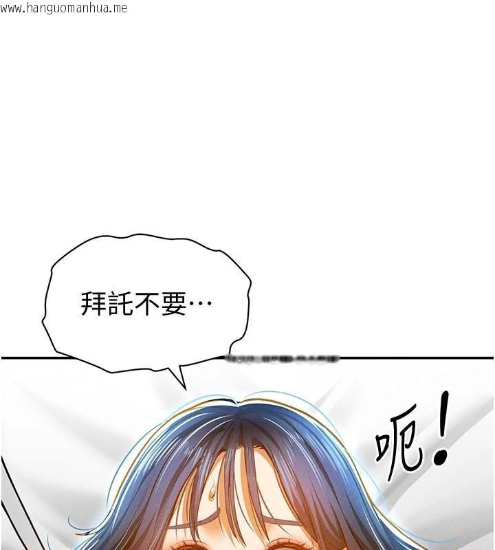 韩国漫画私密视角韩漫_私密视角-第15话-这全怪妳太色了!!在线免费阅读-韩国漫画-第1张图片