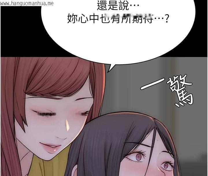 韩国漫画继母的香味韩漫_继母的香味-第83话-钢琴教师的意淫法在线免费阅读-韩国漫画-第79张图片