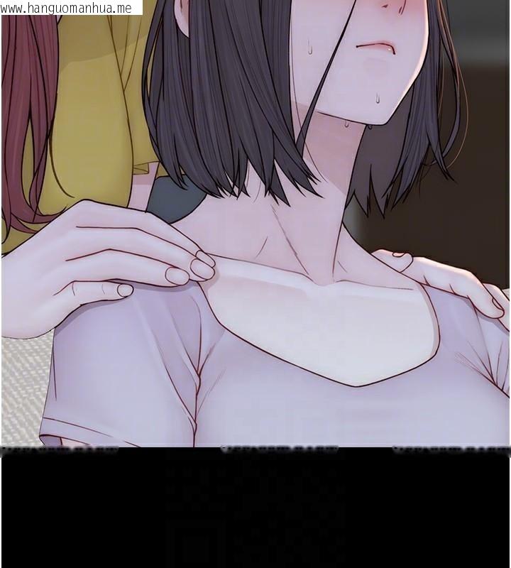 韩国漫画继母的香味韩漫_继母的香味-第83话-钢琴教师的意淫法在线免费阅读-韩国漫画-第80张图片