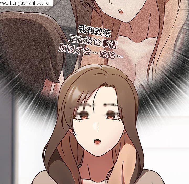 韩国漫画热情拳击馆韩漫_热情拳击馆-第6话在线免费阅读-韩国漫画-第21张图片