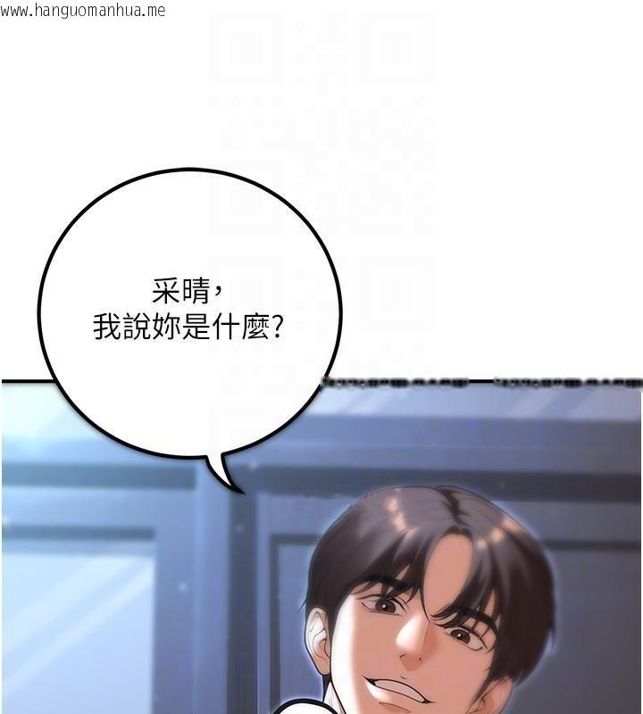 韩国漫画已婚学生想坏坏韩漫_已婚学生想坏坏-第18话-走廊上玩母狗play在线免费阅读-韩国漫画-第92张图片