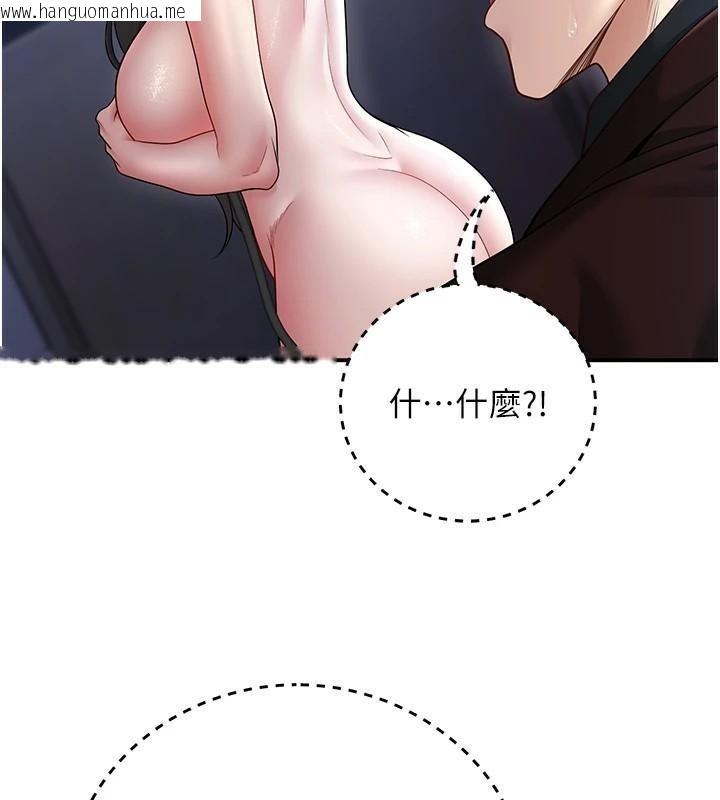 韩国漫画已婚学生想坏坏韩漫_已婚学生想坏坏-第18话-走廊上玩母狗play在线免费阅读-韩国漫画-第136张图片