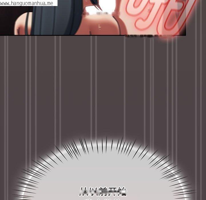 韩国漫画热情拳击馆韩漫_热情拳击馆-第6话在线免费阅读-韩国漫画-第133张图片