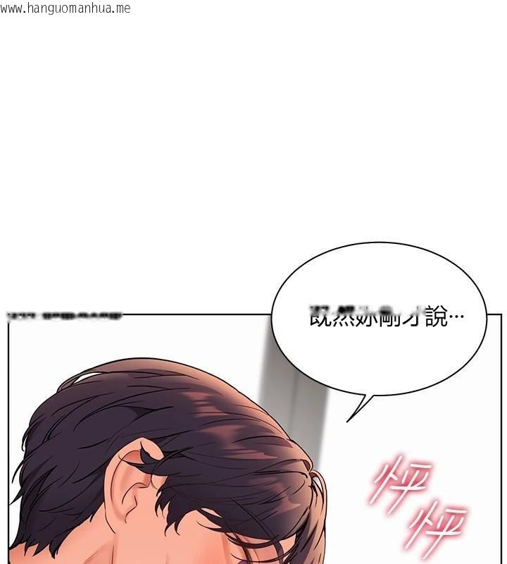 韩国漫画老师的亲密指导韩漫_老师的亲密指导-第32话-调戏兔女郎的新玩咖在线免费阅读-韩国漫画-第22张图片