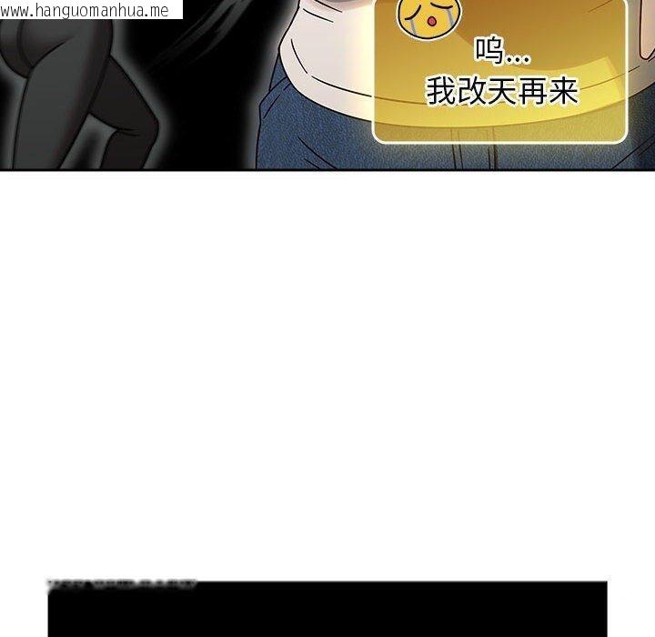韩国漫画热情拳击馆韩漫_热情拳击馆-第6话在线免费阅读-韩国漫画-第70张图片