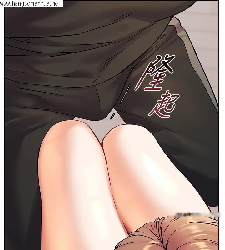 韩国漫画老师的亲密指导韩漫_老师的亲密指导-第32话-调戏兔女郎的新玩咖在线免费阅读-韩国漫画-第83张图片