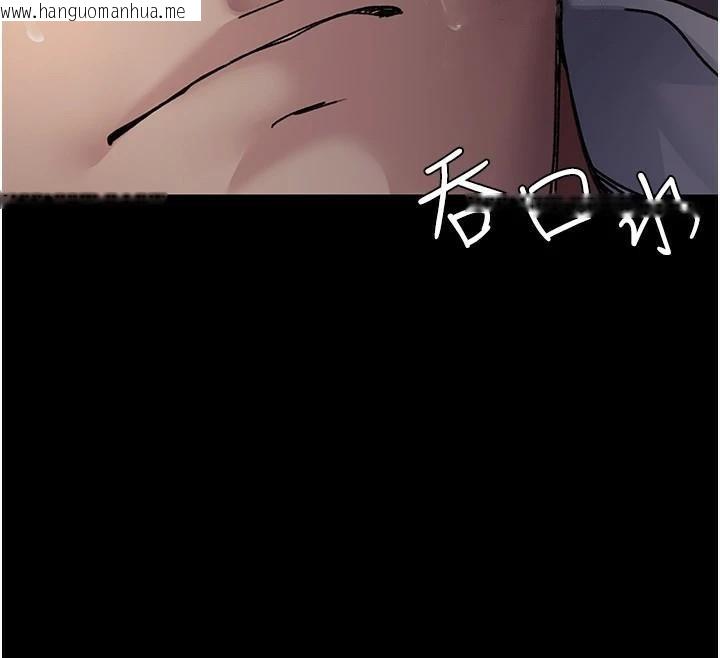 韩国漫画夜间诊疗室韩漫_夜间诊疗室-第89话-欲求不满的嘉芊在线免费阅读-韩国漫画-第35张图片