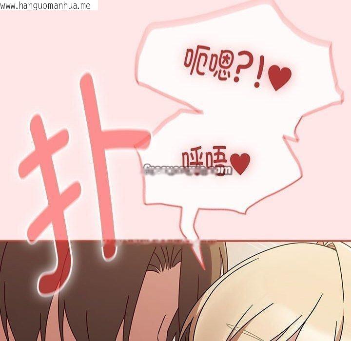 韩国漫画热情拳击馆韩漫_热情拳击馆-第6话在线免费阅读-韩国漫画-第150张图片