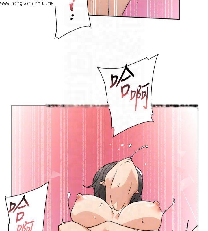 韩国漫画深层洁净达人韩漫_深层洁净达人-第16话-让肉食女沦陷的销魂床技在线免费阅读-韩国漫画-第47张图片