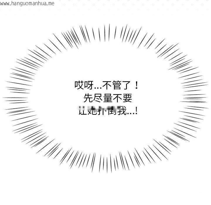 韩国漫画热情拳击馆韩漫_热情拳击馆-第6话在线免费阅读-韩国漫画-第140张图片