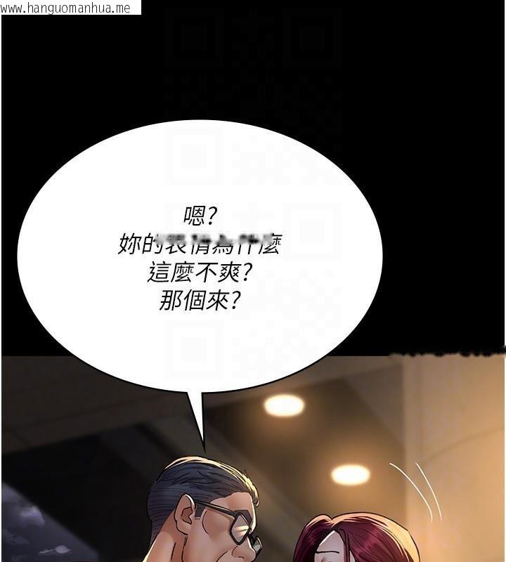 韩国漫画夜间诊疗室韩漫_夜间诊疗室-第89话-欲求不满的嘉芊在线免费阅读-韩国漫画-第94张图片