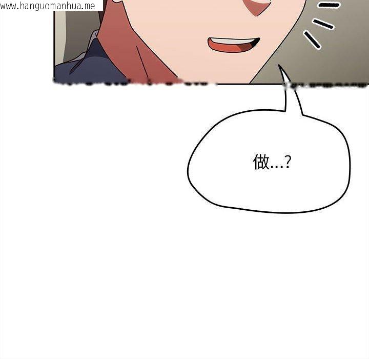 韩国漫画热情拳击馆韩漫_热情拳击馆-第6话在线免费阅读-韩国漫画-第188张图片