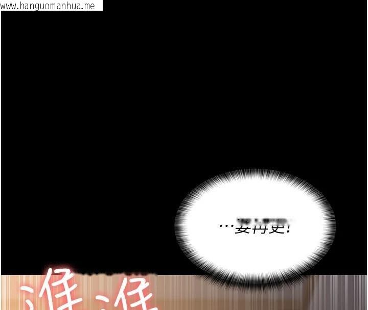 韩国漫画夜间诊疗室韩漫_夜间诊疗室-第89话-欲求不满的嘉芊在线免费阅读-韩国漫画-第27张图片