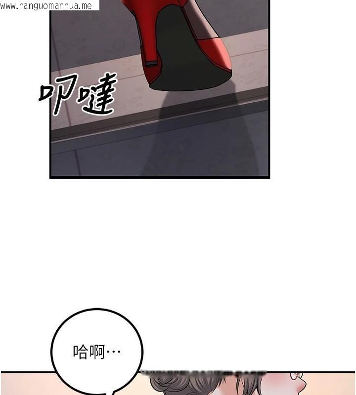 韩国漫画已婚学生想坏坏韩漫_已婚学生想坏坏-第18话-走廊上玩母狗play在线免费阅读-韩国漫画-第119张图片