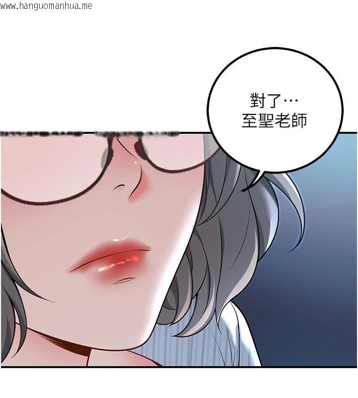 韩国漫画已婚学生想坏坏韩漫_已婚学生想坏坏-第18话-走廊上玩母狗play在线免费阅读-韩国漫画-第159张图片
