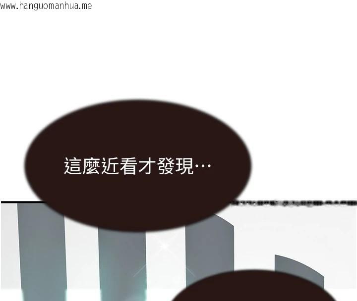 韩国漫画继母的香味韩漫_继母的香味-第83话-钢琴教师的意淫法在线免费阅读-韩国漫画-第168张图片