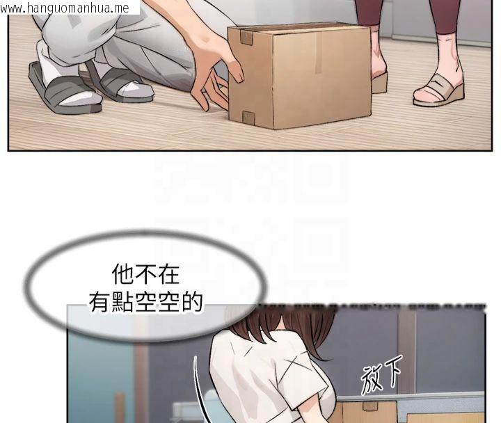 韩国漫画深层洁净达人韩漫_深层洁净达人-第16话-让肉食女沦陷的销魂床技在线免费阅读-韩国漫画-第11张图片