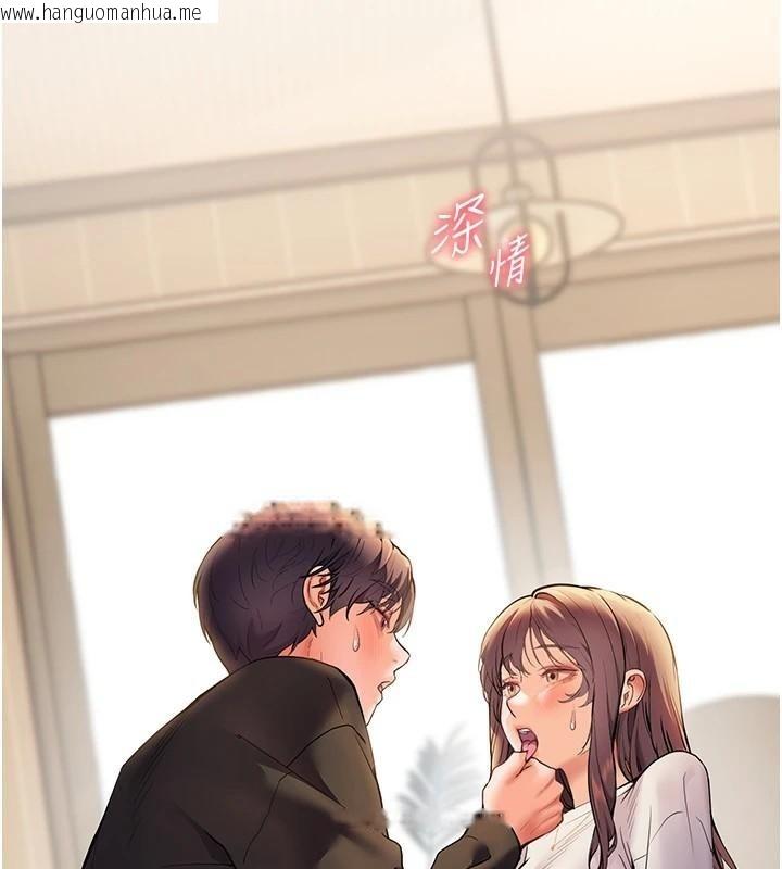 韩国漫画老师的亲密指导韩漫_老师的亲密指导-第32话-调戏兔女郎的新玩咖在线免费阅读-韩国漫画-第52张图片