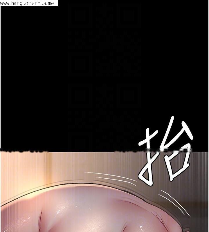 韩国漫画夜间诊疗室韩漫_夜间诊疗室-第89话-欲求不满的嘉芊在线免费阅读-韩国漫画-第36张图片