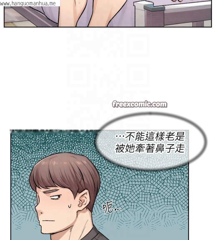 韩国漫画深层洁净达人韩漫_深层洁净达人-第16话-让肉食女沦陷的销魂床技在线免费阅读-韩国漫画-第80张图片