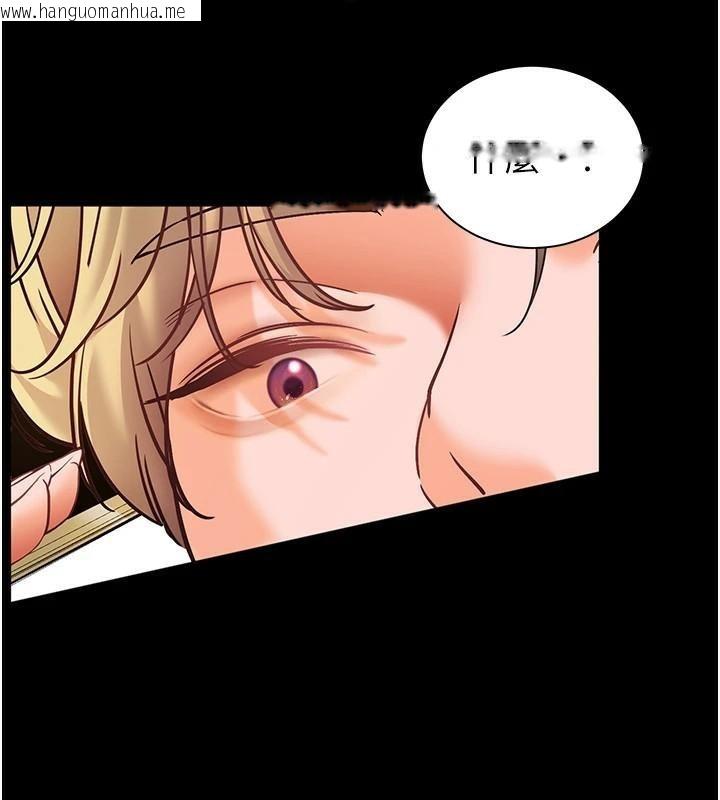 韩国漫画老师的亲密指导韩漫_老师的亲密指导-第32话-调戏兔女郎的新玩咖在线免费阅读-韩国漫画-第172张图片