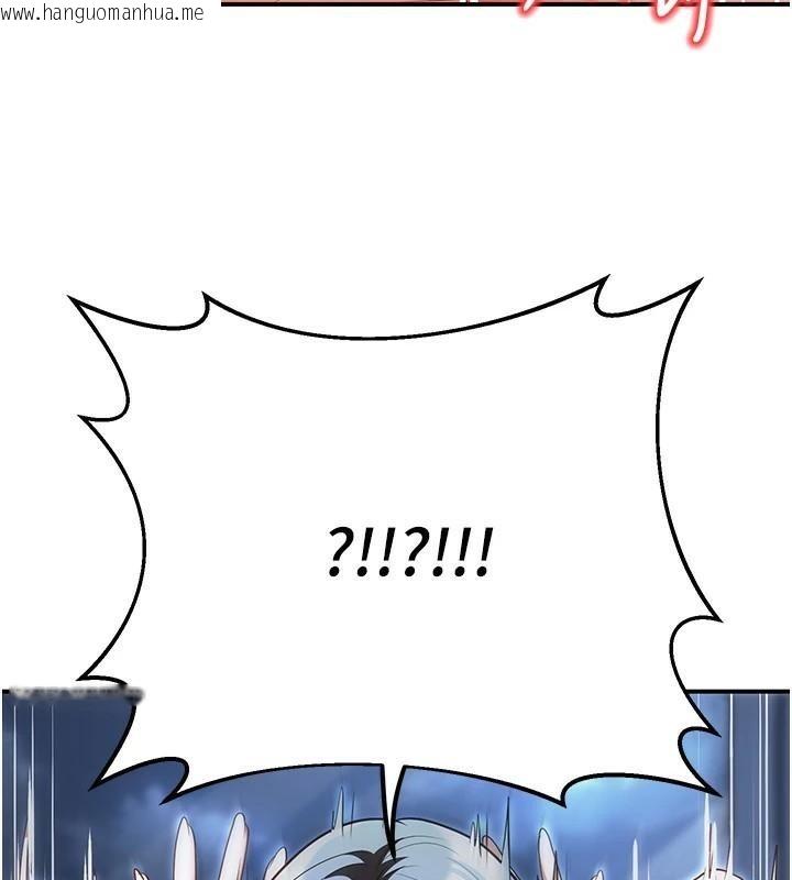 韩国漫画已婚学生想坏坏韩漫_已婚学生想坏坏-第18话-走廊上玩母狗play在线免费阅读-韩国漫画-第77张图片