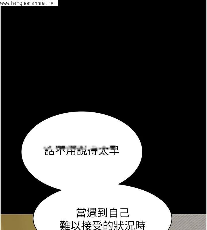 韩国漫画继母的香味韩漫_继母的香味-第83话-钢琴教师的意淫法在线免费阅读-韩国漫画-第86张图片