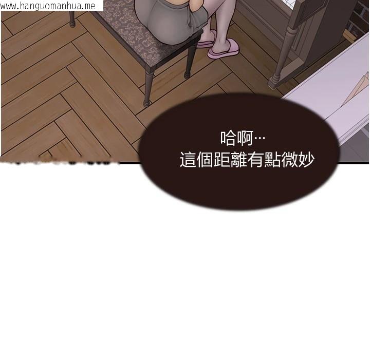 韩国漫画继母的香味韩漫_继母的香味-第83话-钢琴教师的意淫法在线免费阅读-韩国漫画-第164张图片