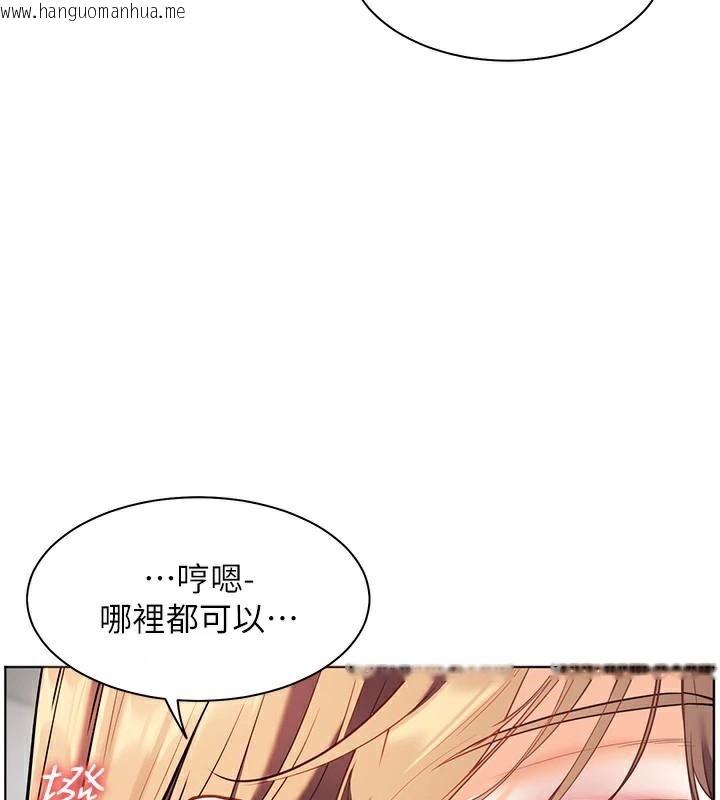 韩国漫画老师的亲密指导韩漫_老师的亲密指导-第32话-调戏兔女郎的新玩咖在线免费阅读-韩国漫画-第5张图片