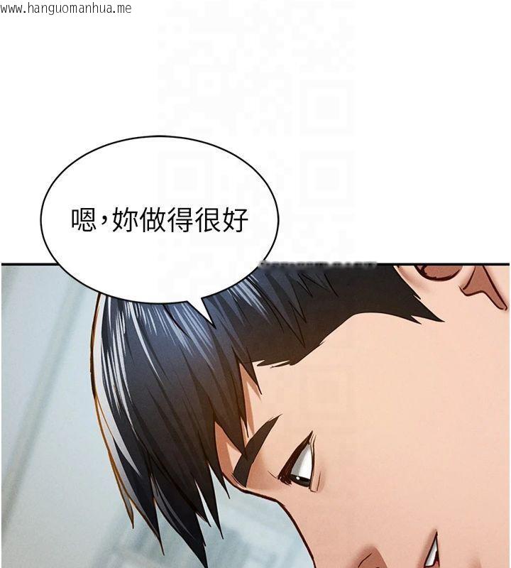 韩国漫画私密视角韩漫_私密视角-第15话-这全怪妳太色了!!在线免费阅读-韩国漫画-第59张图片